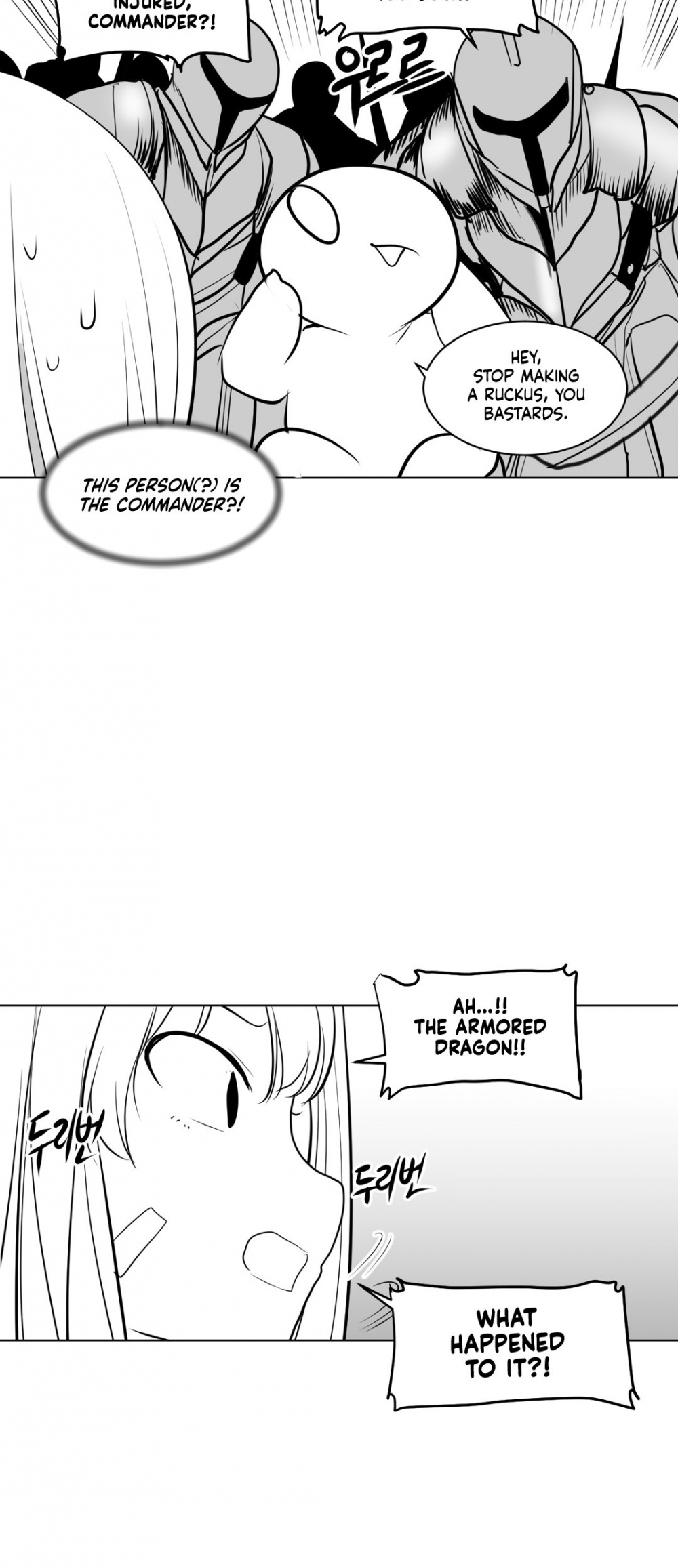 What Happens Inside the Dungeon Chapter 9 page 7 - Chapter 9