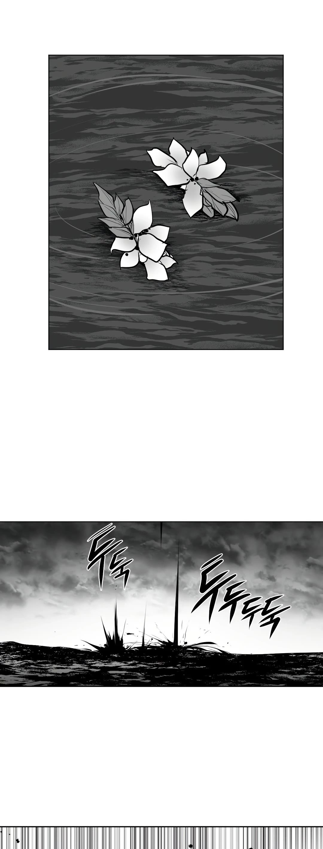 What Happens Inside the Dungeon Chapter 90 page 2 - Chapter 90