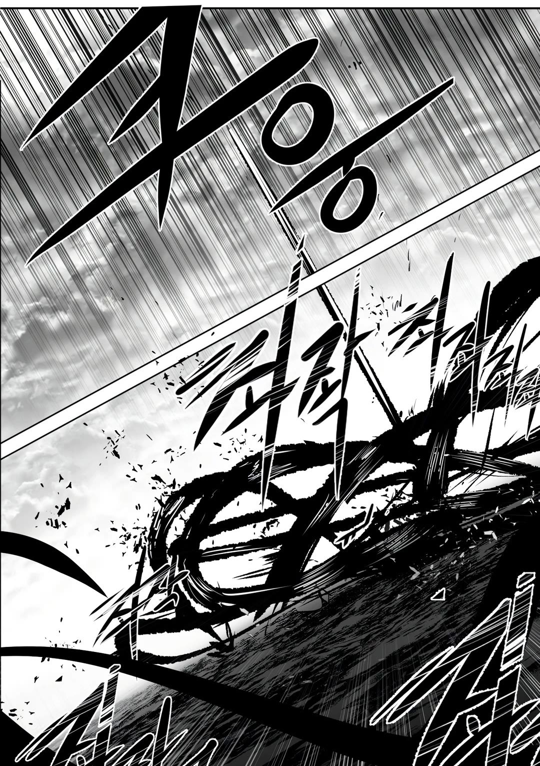 What Happens Inside the Dungeon Chapter 90 page 26 - Chapter 90