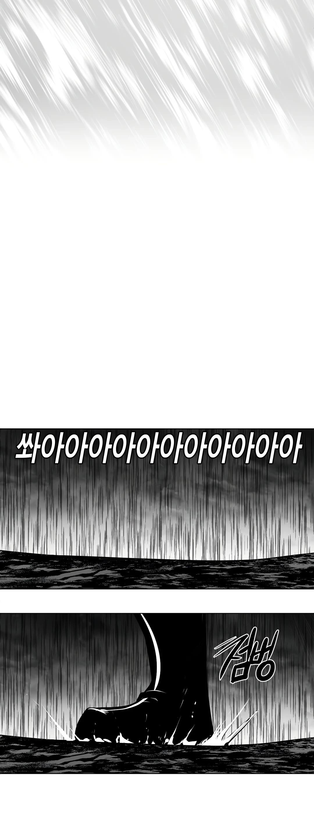 What Happens Inside the Dungeon Chapter 90 page 29 - Chapter 90