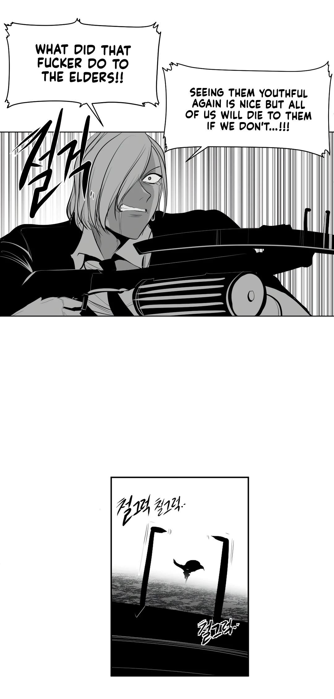 What Happens Inside the Dungeon Chapter 90 page 46 - Chapter 90