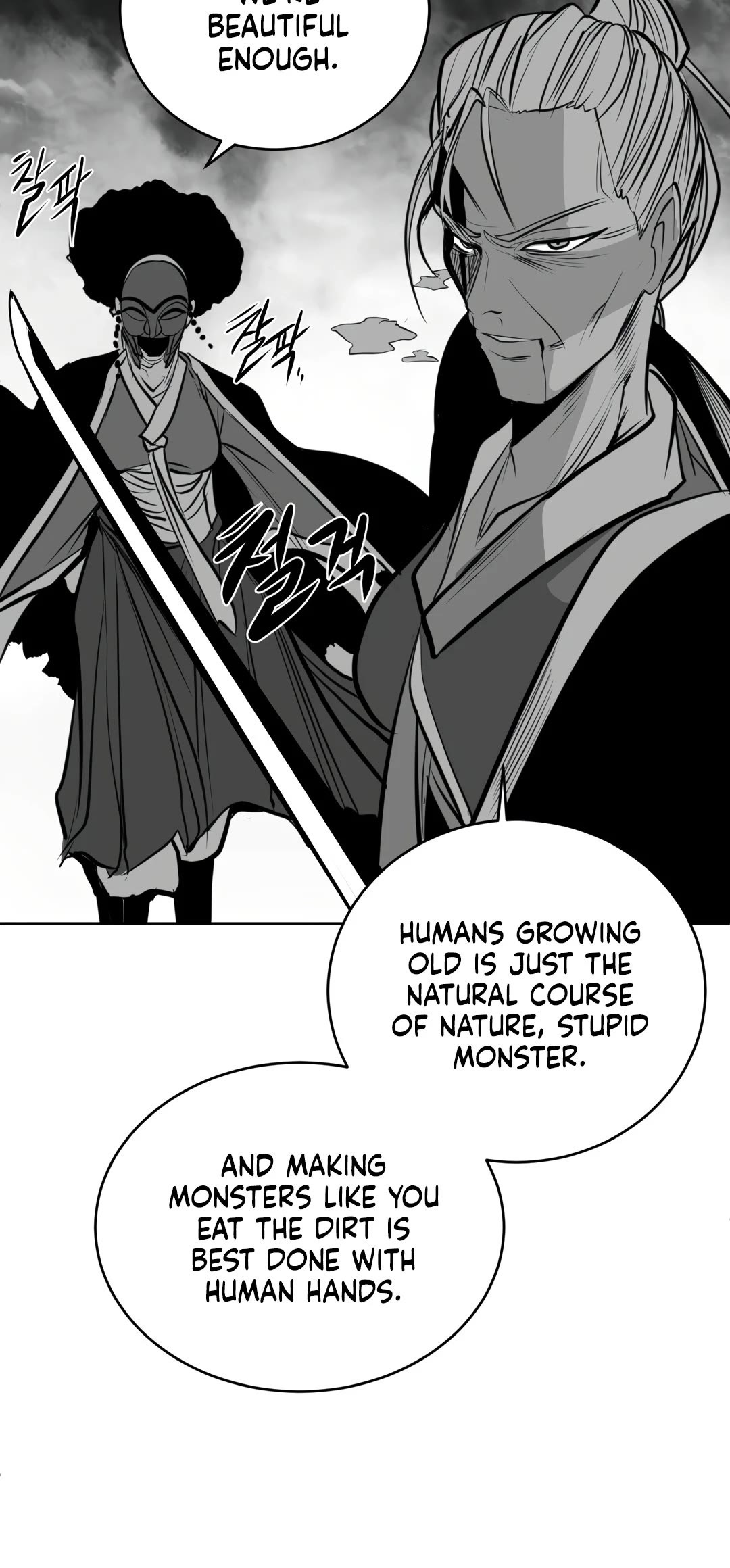What Happens Inside the Dungeon Chapter 90 page 5 - Chapter 90