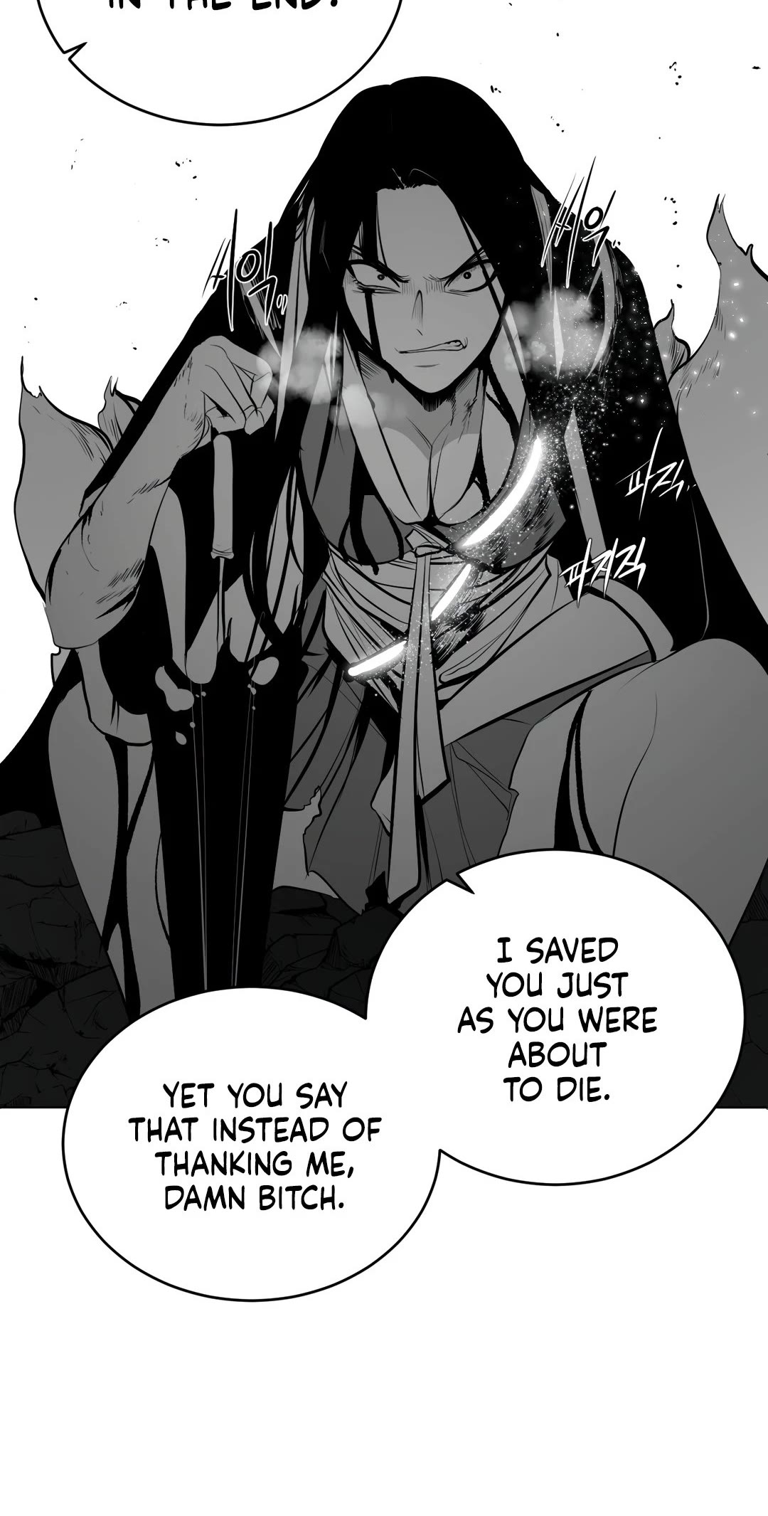What Happens Inside the Dungeon Chapter 90 page 53 - Chapter 90
