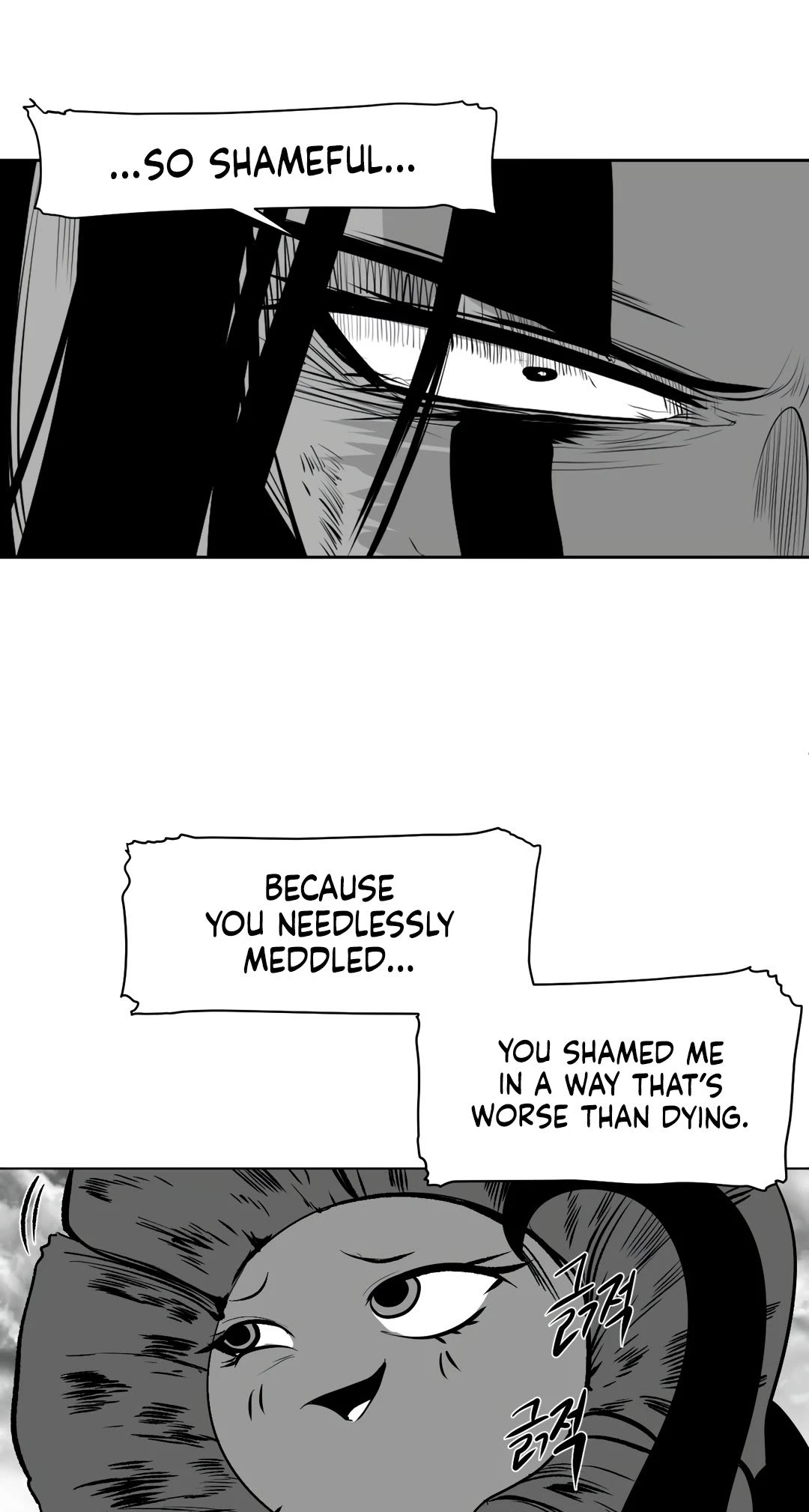 What Happens Inside the Dungeon Chapter 90 page 54 - Chapter 90