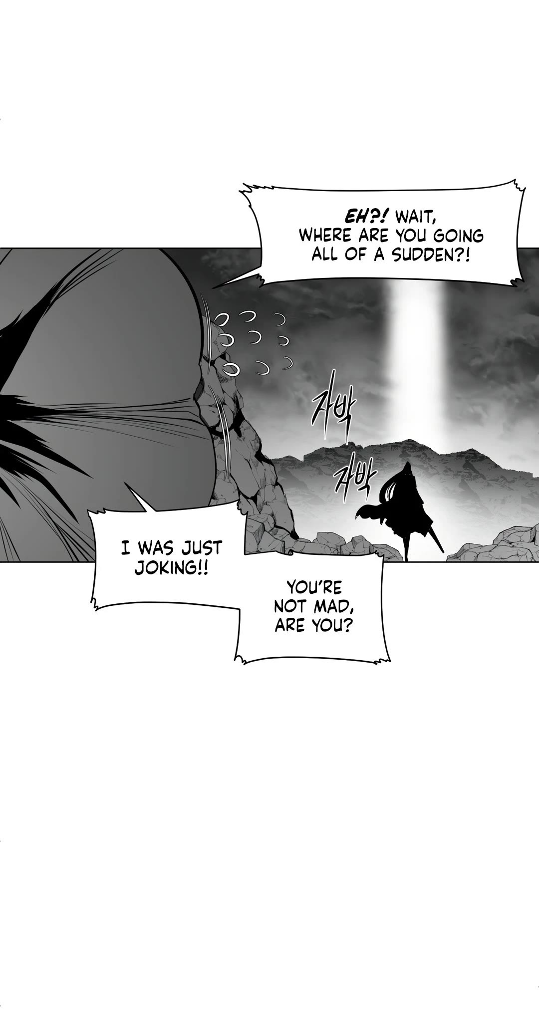 What Happens Inside the Dungeon Chapter 90 page 56 - Chapter 90