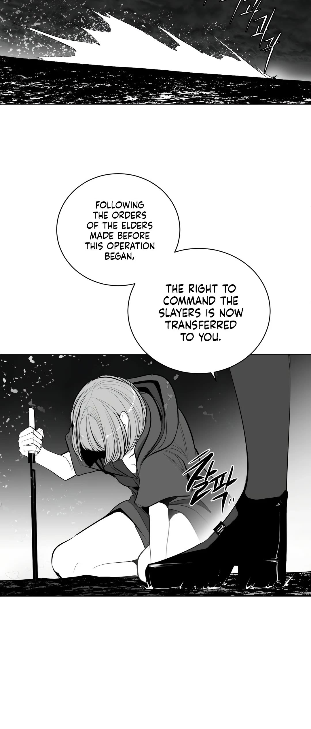 What Happens Inside the Dungeon Chapter 90 page 63 - Chapter 90