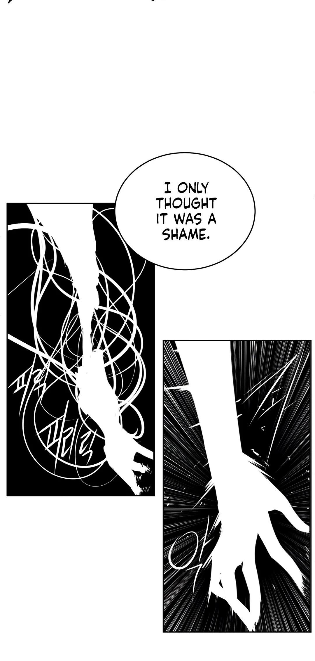What Happens Inside the Dungeon Chapter 90 page 7 - Chapter 90