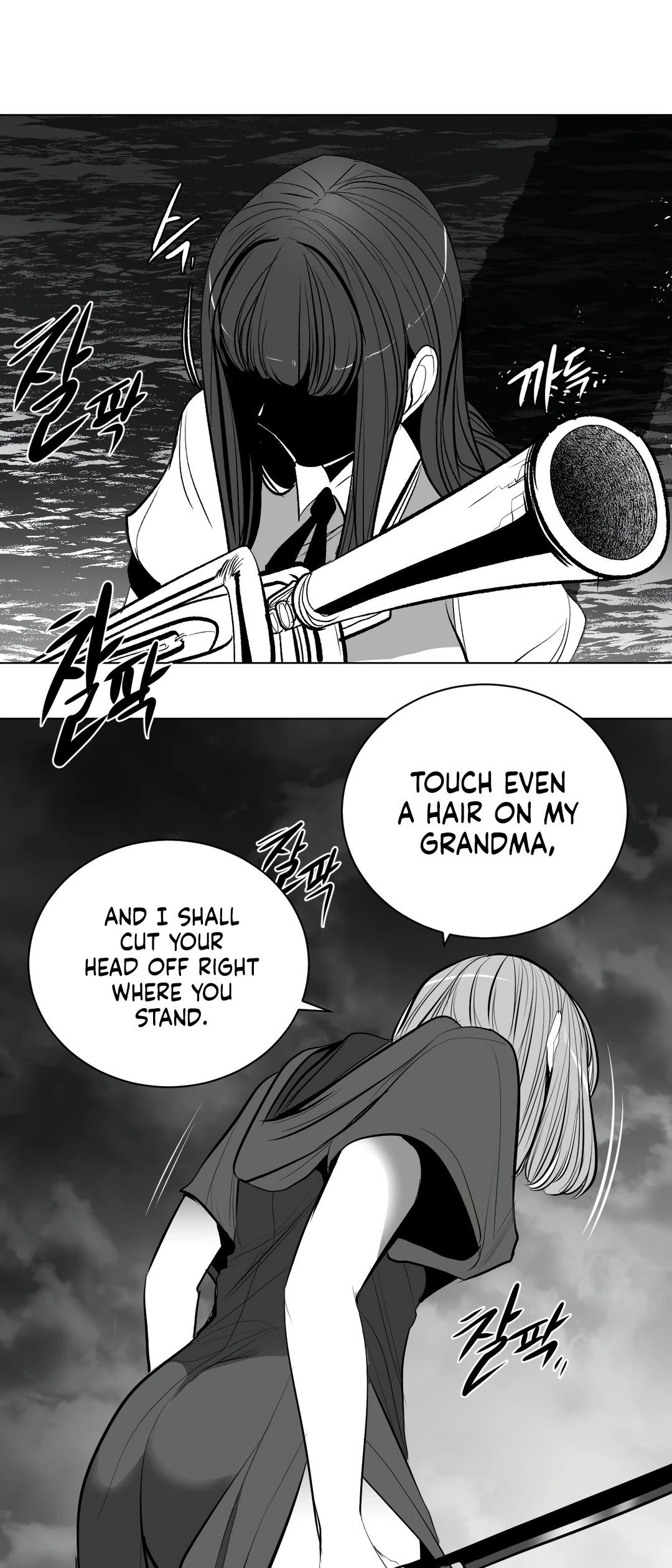 What Happens Inside the Dungeon Chapter 90 page 70 - Chapter 90