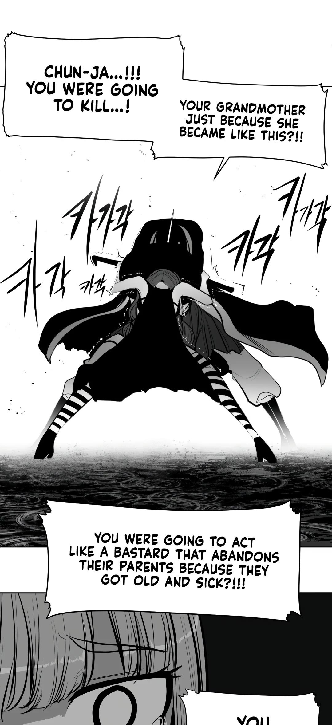 What Happens Inside the Dungeon Chapter 91 page 12 - Chapter 91