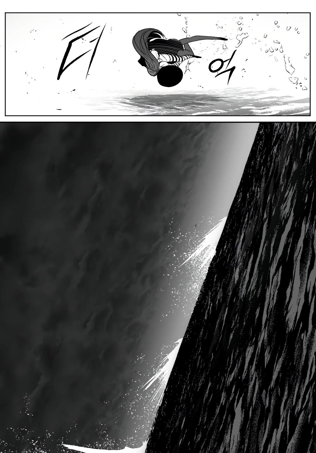What Happens Inside the Dungeon Chapter 91 page 18 - Chapter 91
