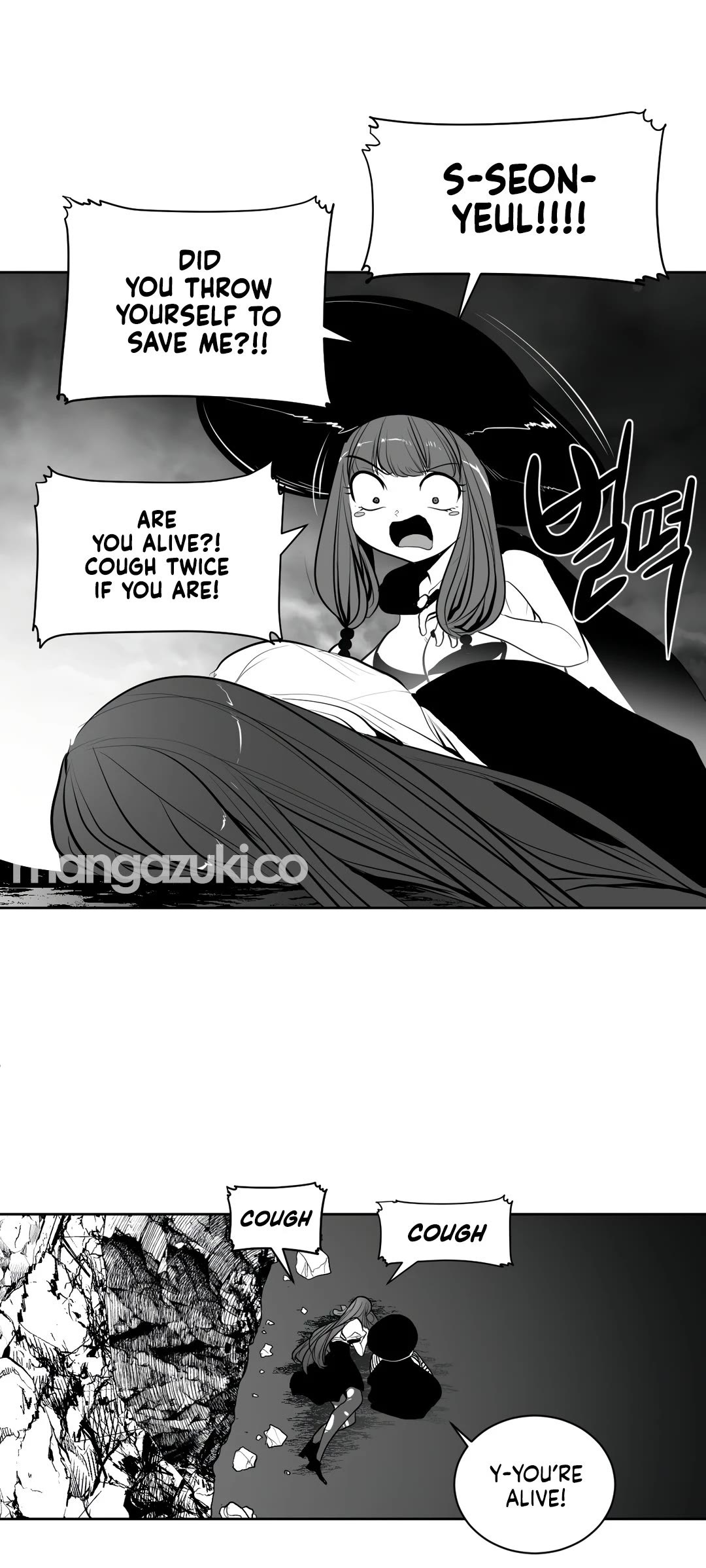 What Happens Inside the Dungeon Chapter 91 page 22 - Chapter 91