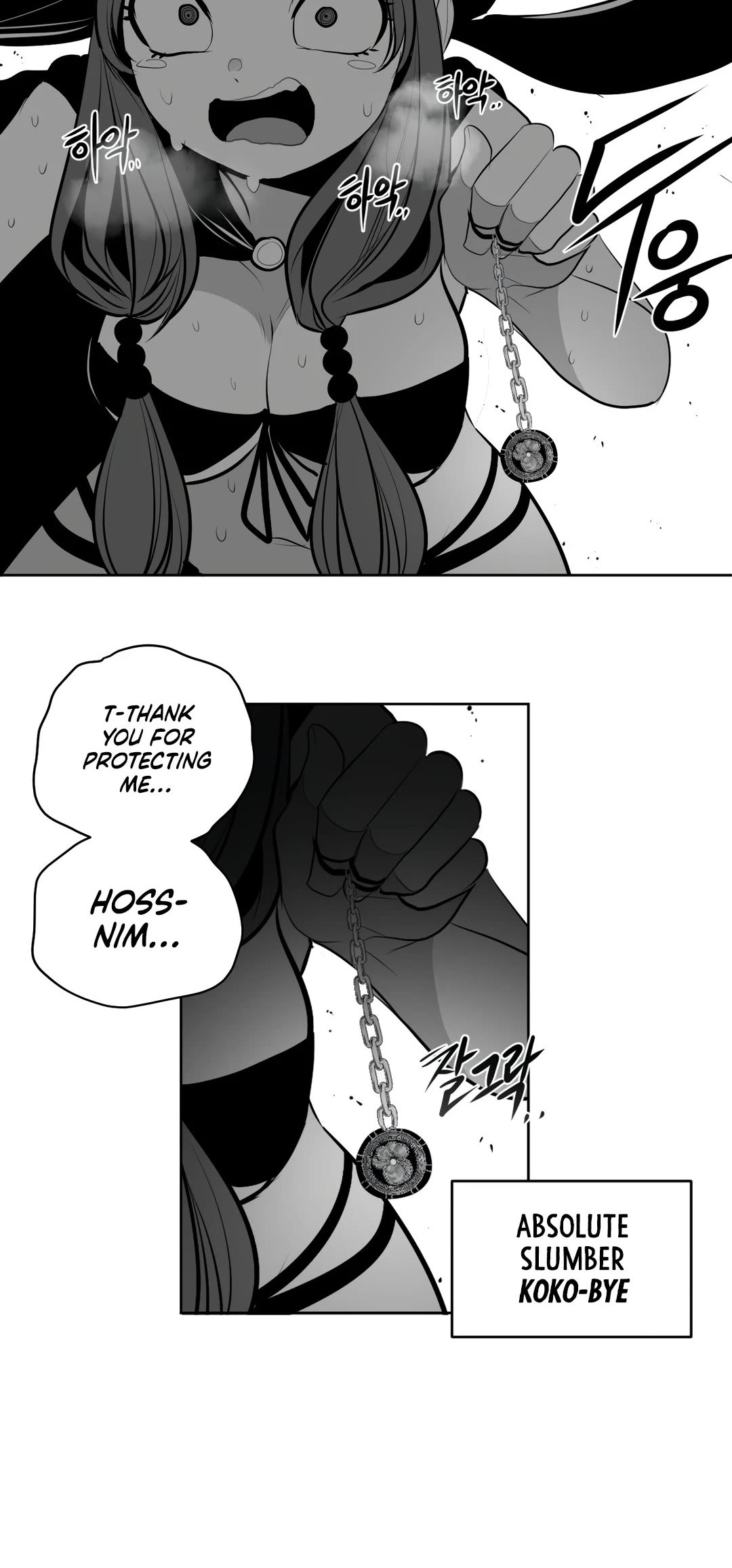What Happens Inside the Dungeon Chapter 91 page 33 - Chapter 91