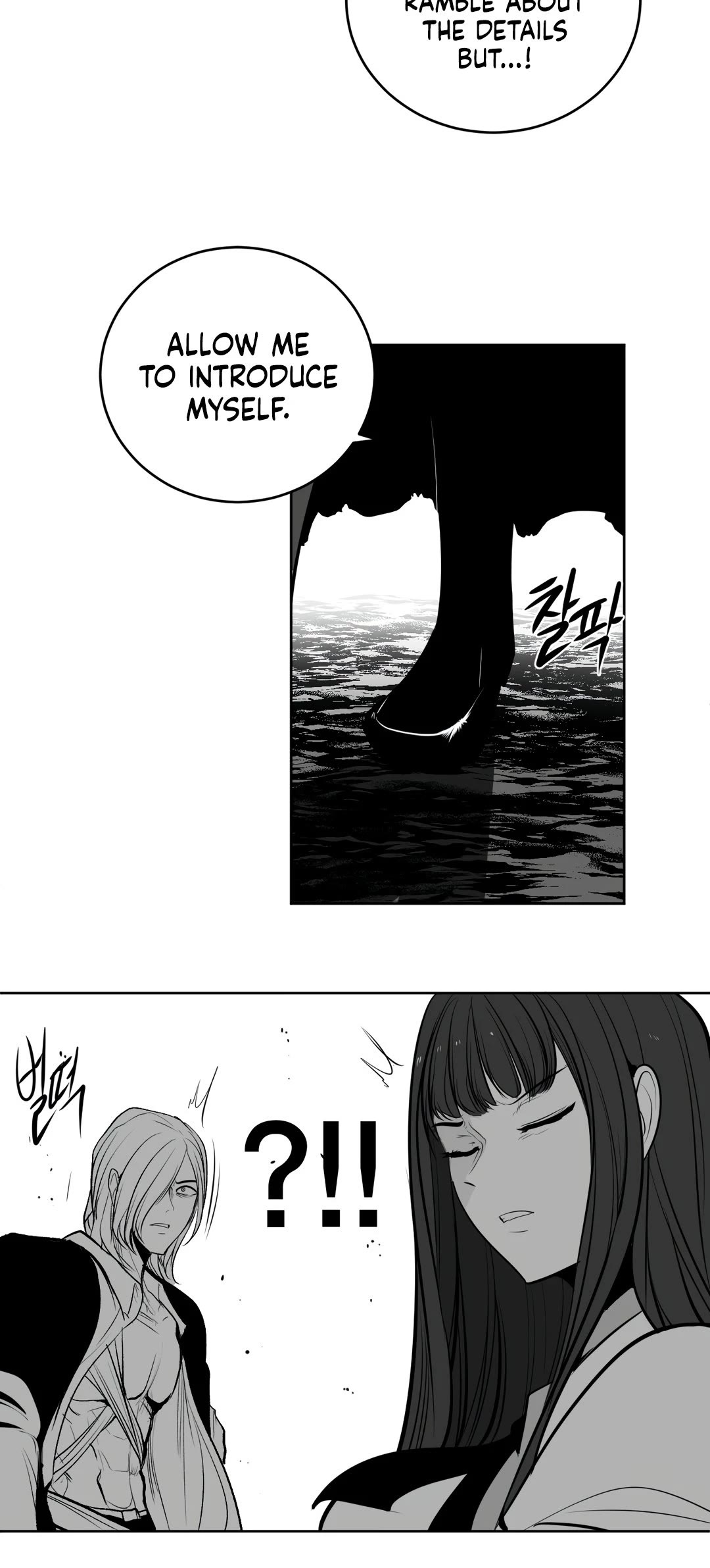 What Happens Inside the Dungeon Chapter 91 page 48 - Chapter 91