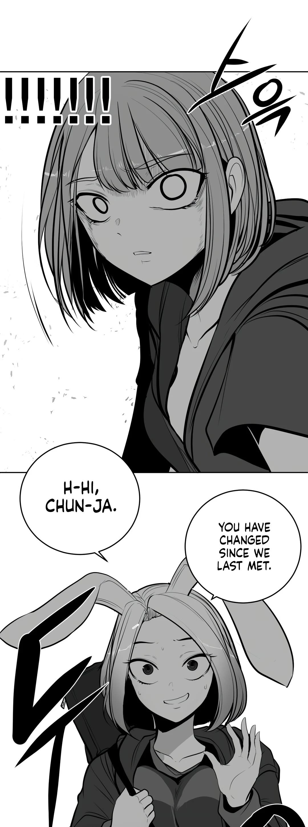 What Happens Inside the Dungeon Chapter 91 page 49 - Chapter 91