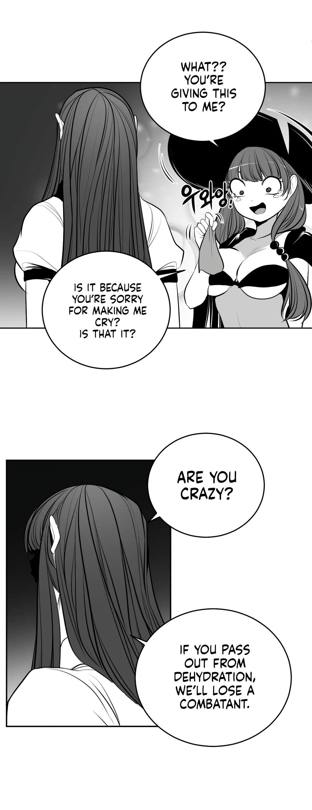 What Happens Inside the Dungeon Chapter 92 page 15 - Chapter 92