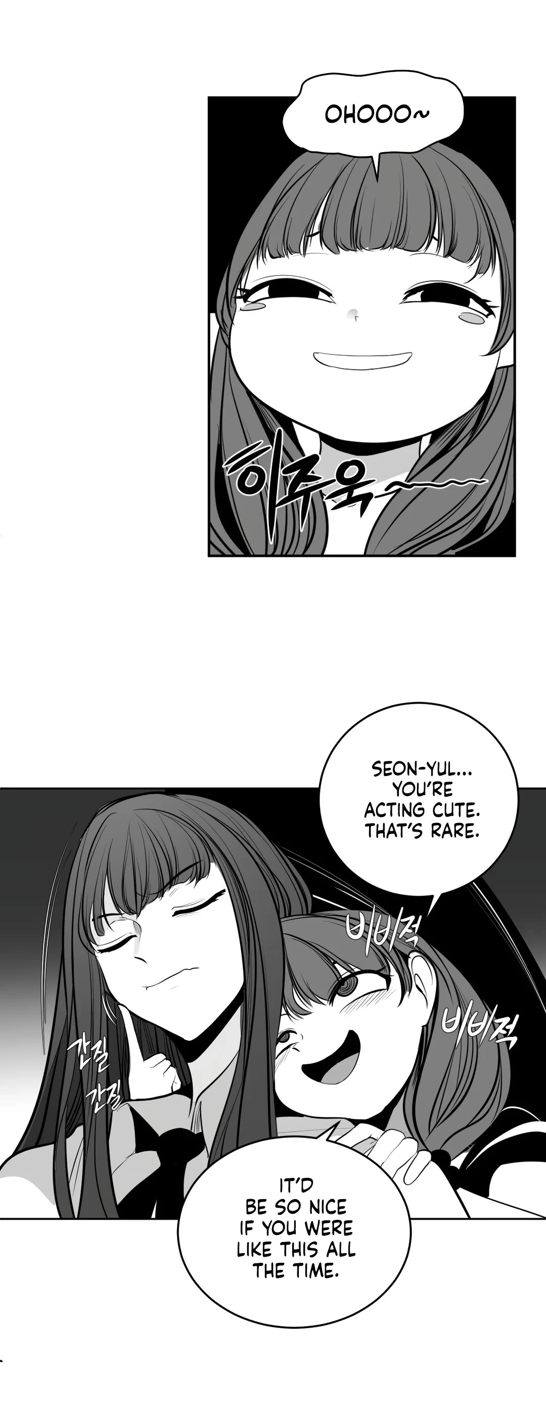What Happens Inside the Dungeon Chapter 92 page 16 - Chapter 92