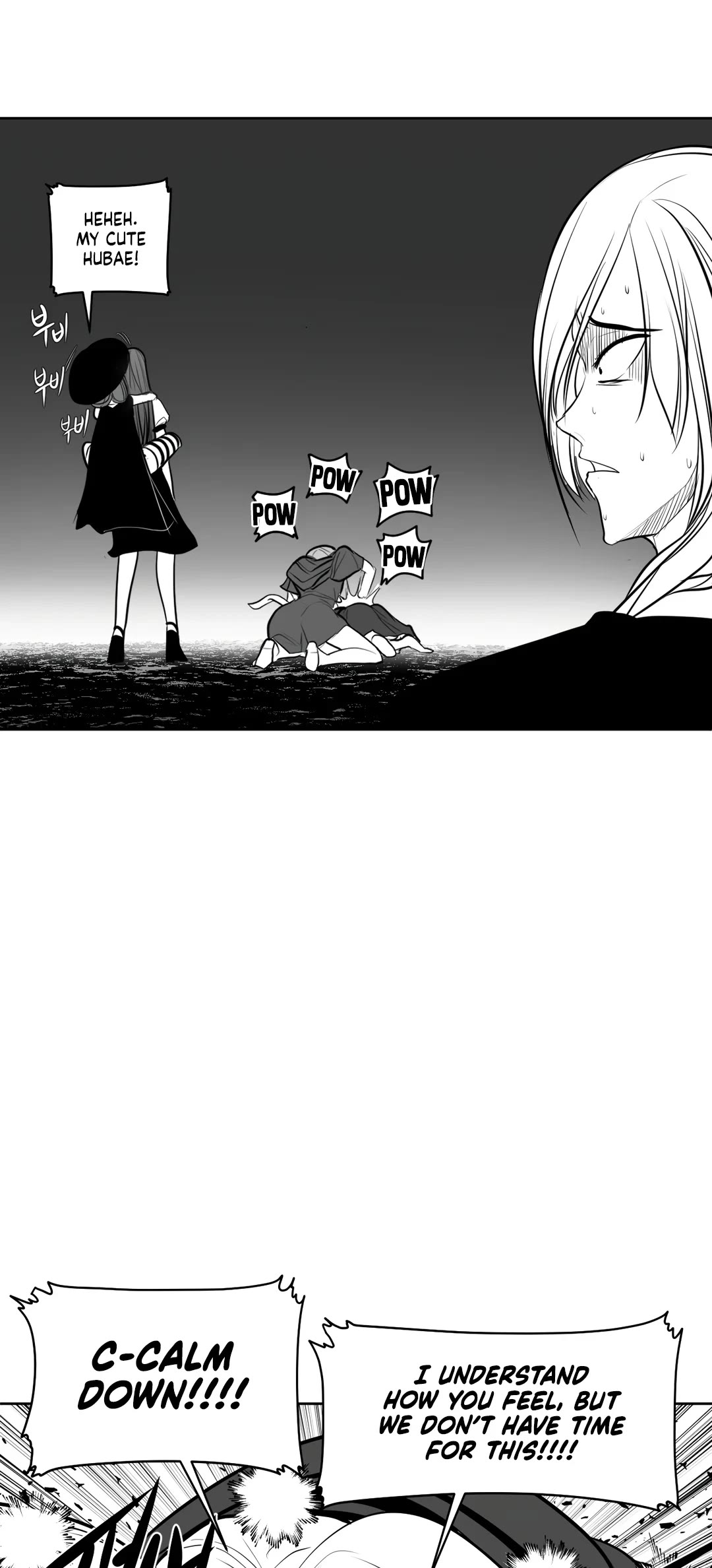 What Happens Inside the Dungeon Chapter 92 page 17 - Chapter 92