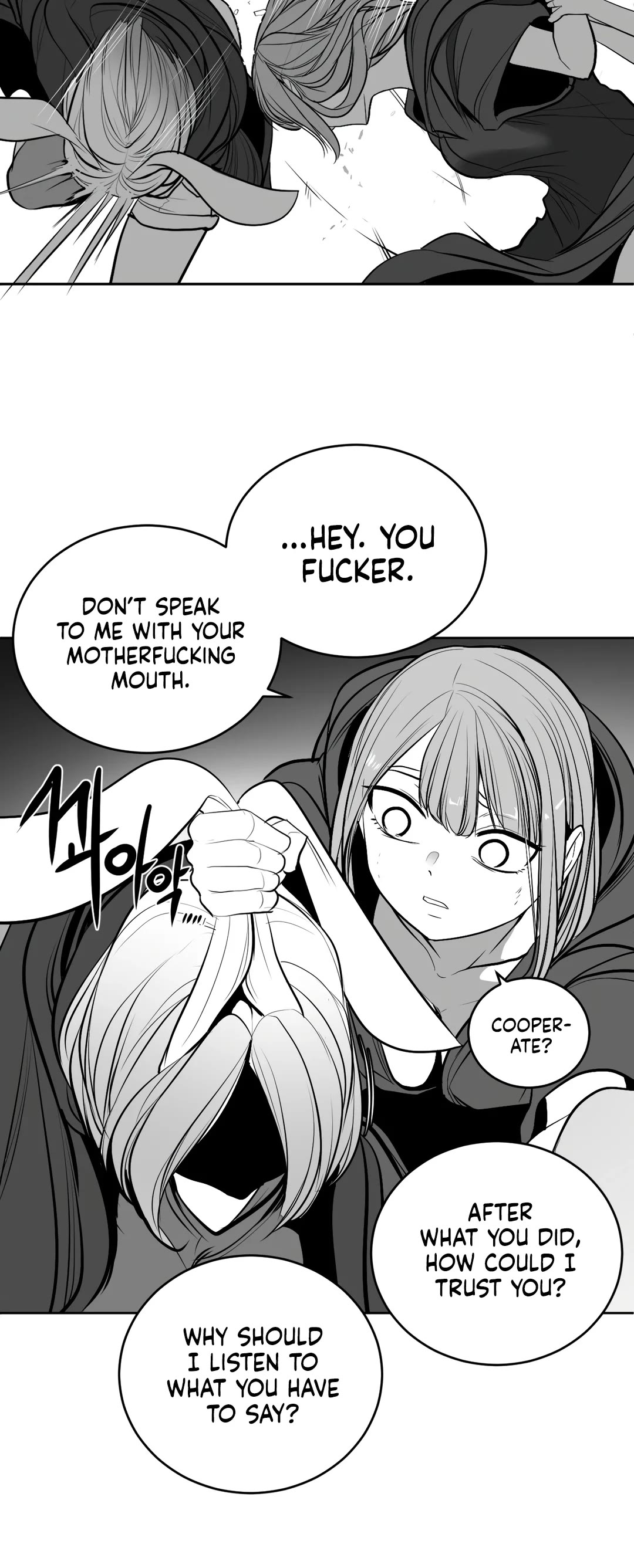 What Happens Inside the Dungeon Chapter 92 page 20 - Chapter 92