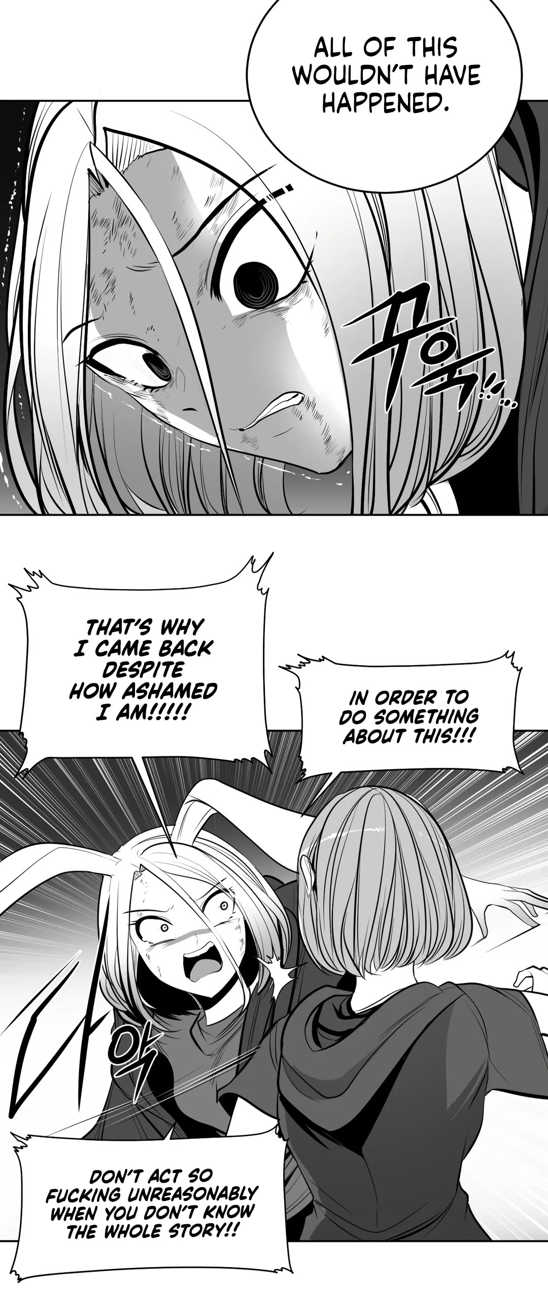 What Happens Inside the Dungeon Chapter 92 page 22 - Chapter 92