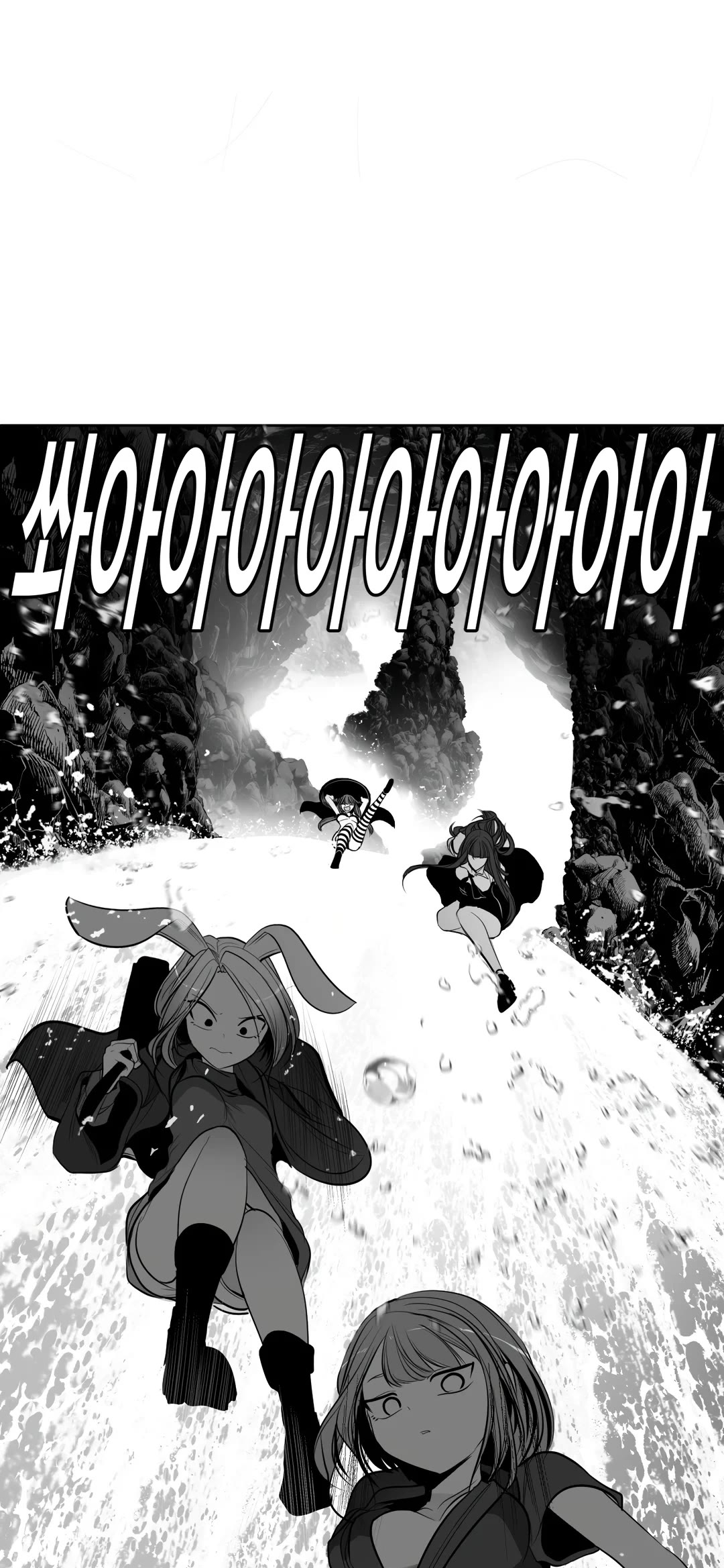 What Happens Inside the Dungeon Chapter 92 page 36 - Chapter 92