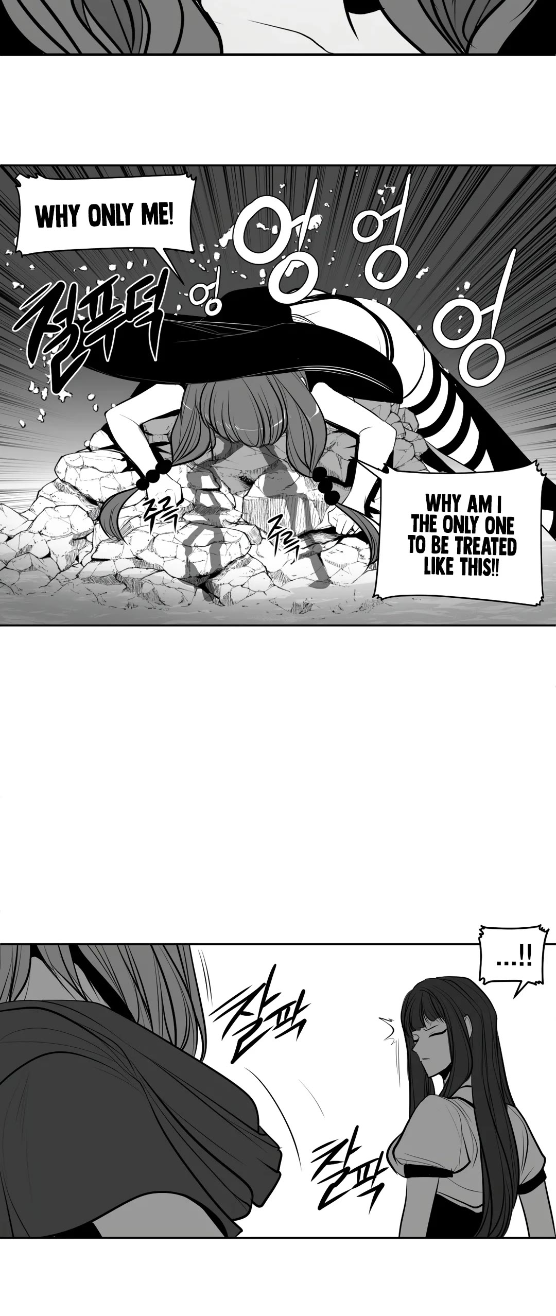 What Happens Inside the Dungeon Chapter 92 page 8 - Chapter 92