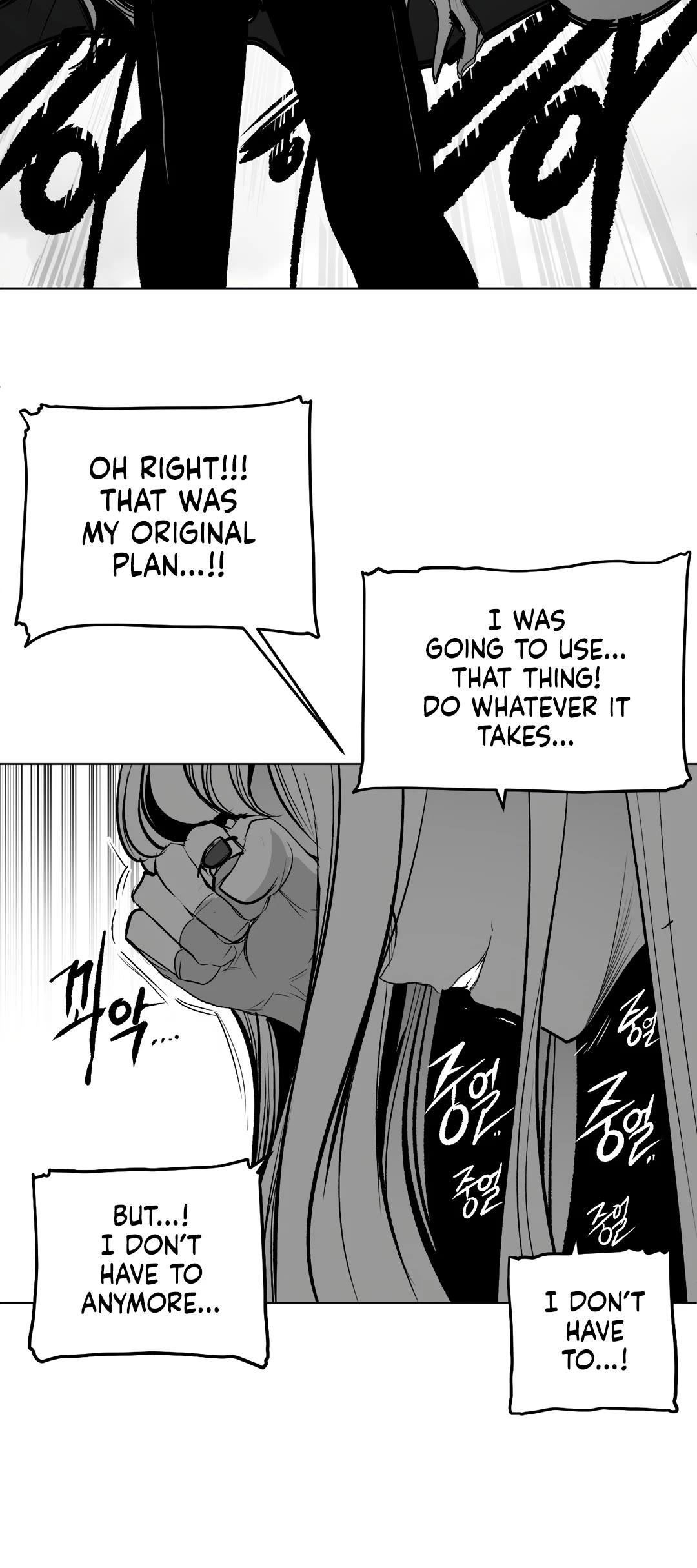 What Happens Inside the Dungeon Chapter 93 page 16 - Chapter 93