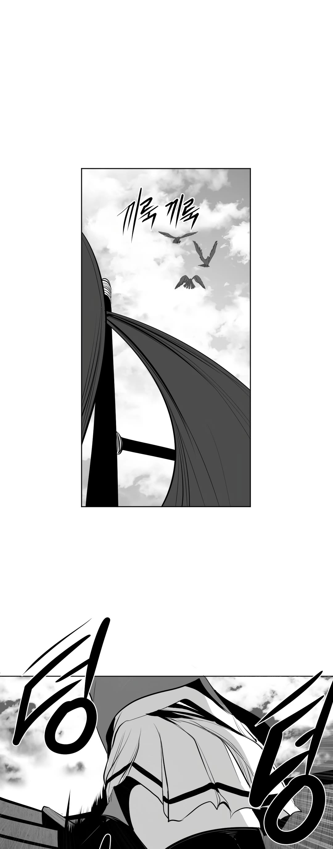 What Happens Inside the Dungeon Chapter 93 page 2 - Chapter 93
