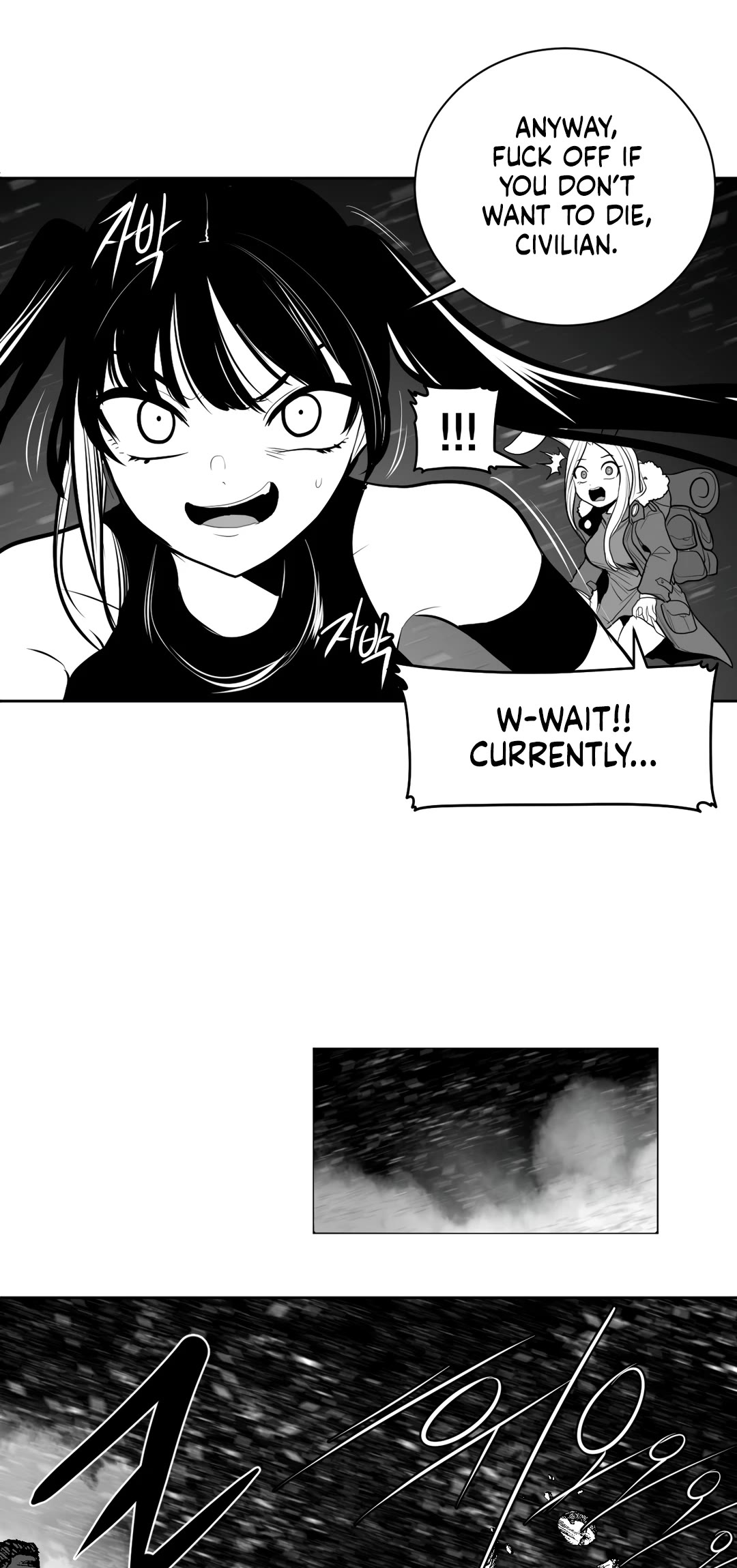 What Happens Inside the Dungeon Chapter 93 page 37 - Chapter 93