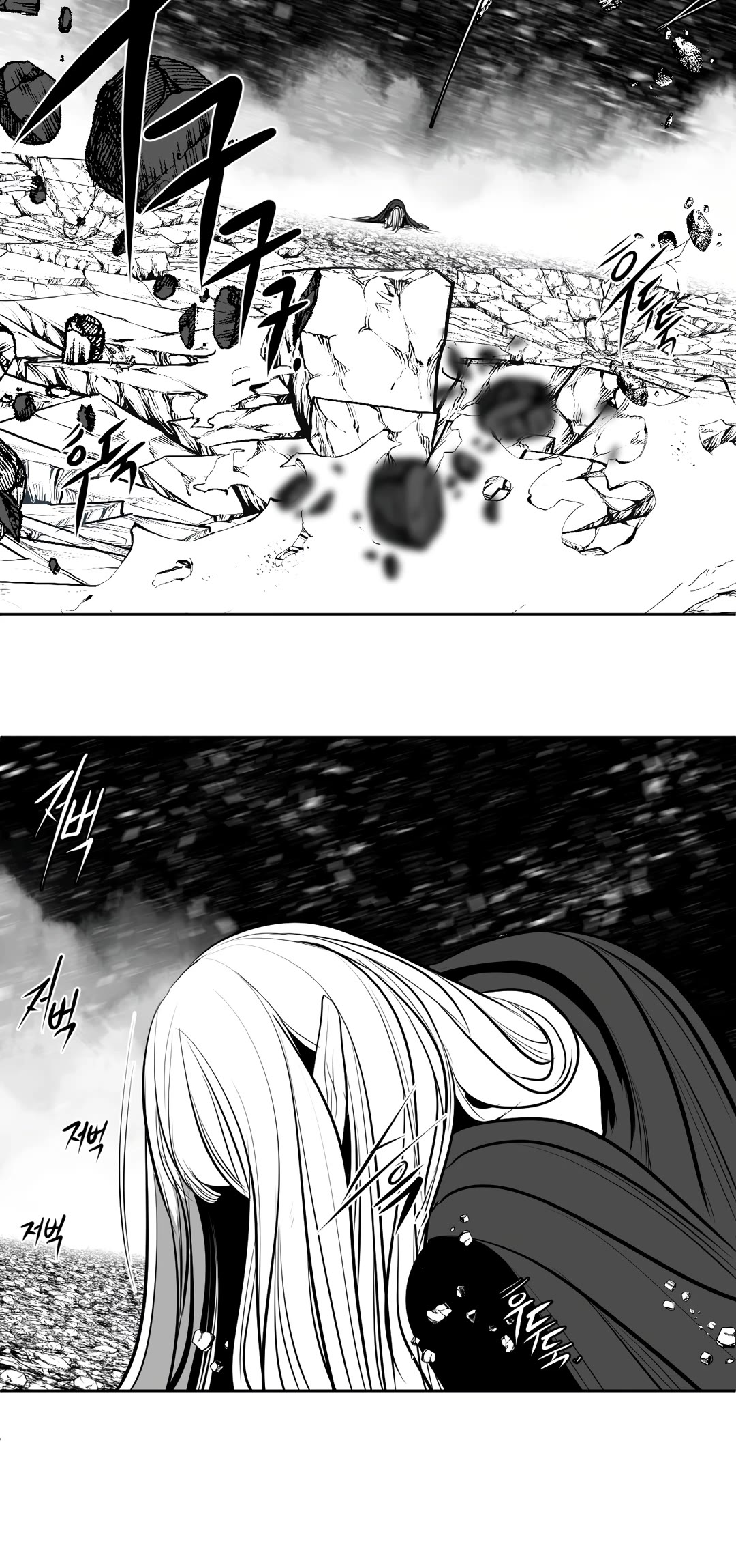 What Happens Inside the Dungeon Chapter 93 page 38 - Chapter 93