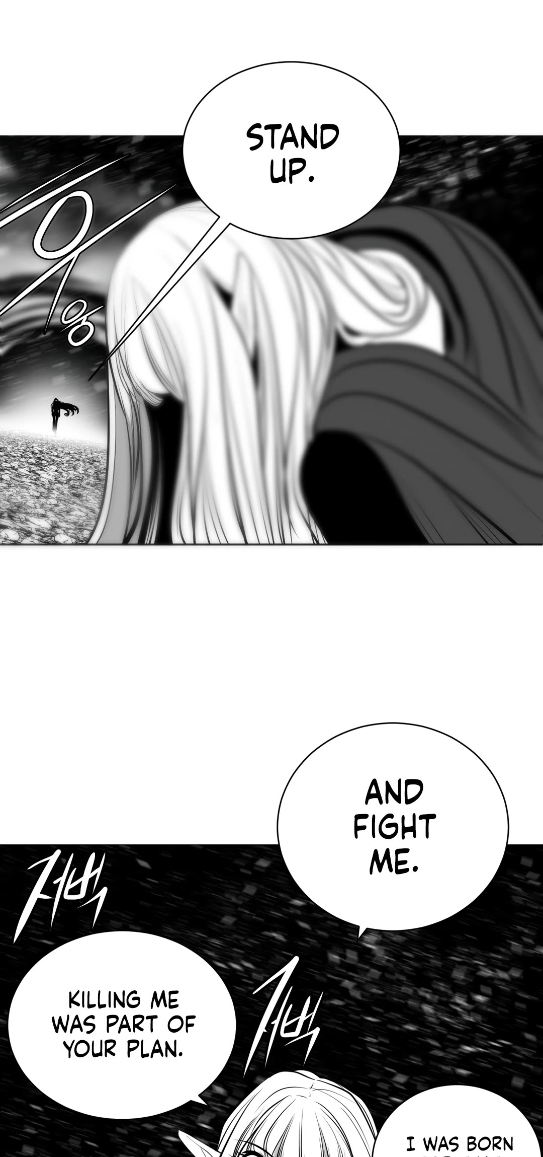 What Happens Inside the Dungeon Chapter 93 page 39 - Chapter 93