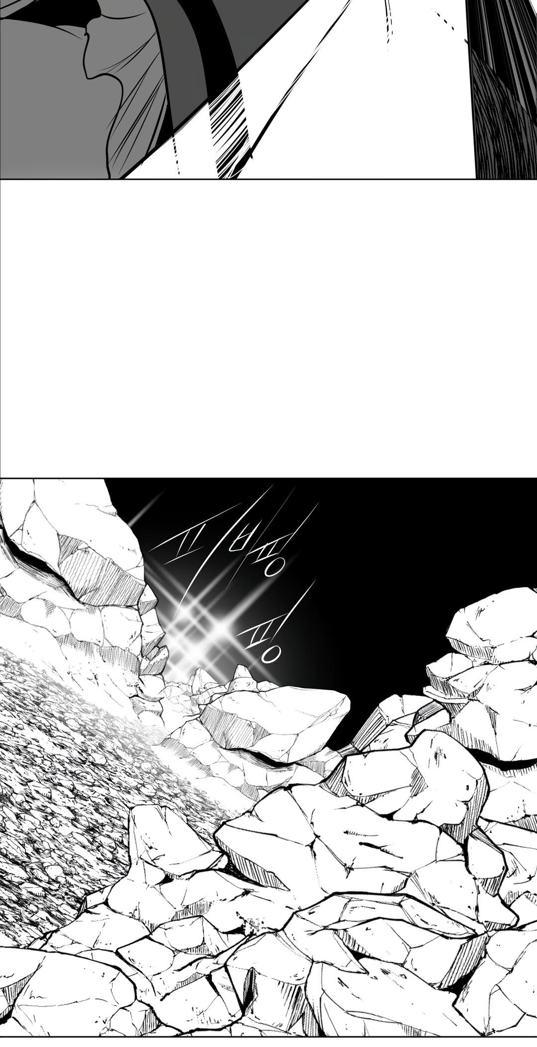 What Happens Inside the Dungeon Chapter 93 page 44 - Chapter 93