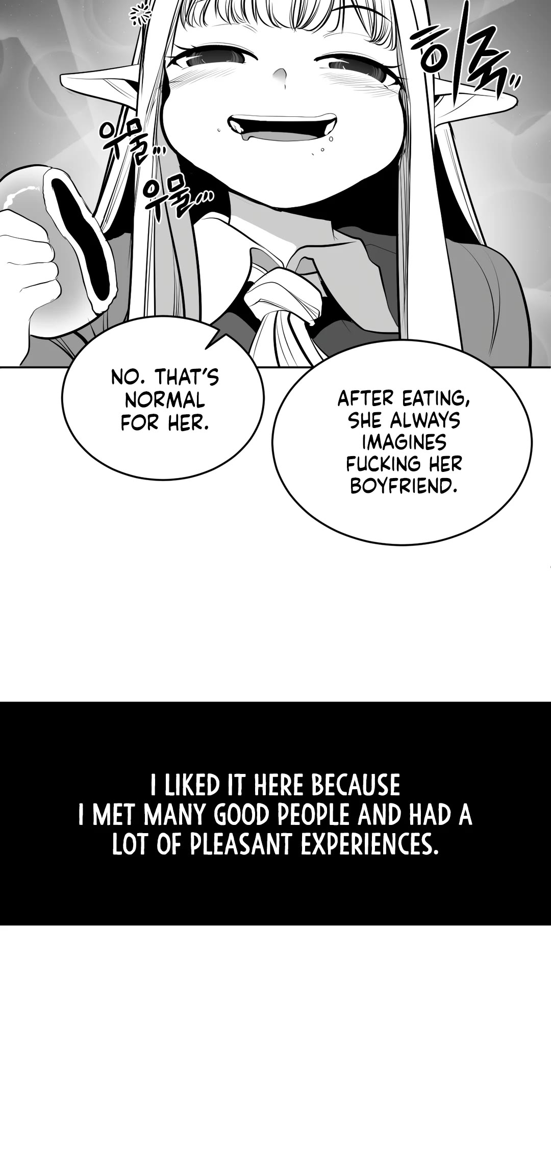What Happens Inside the Dungeon Chapter 93 page 7 - Chapter 93