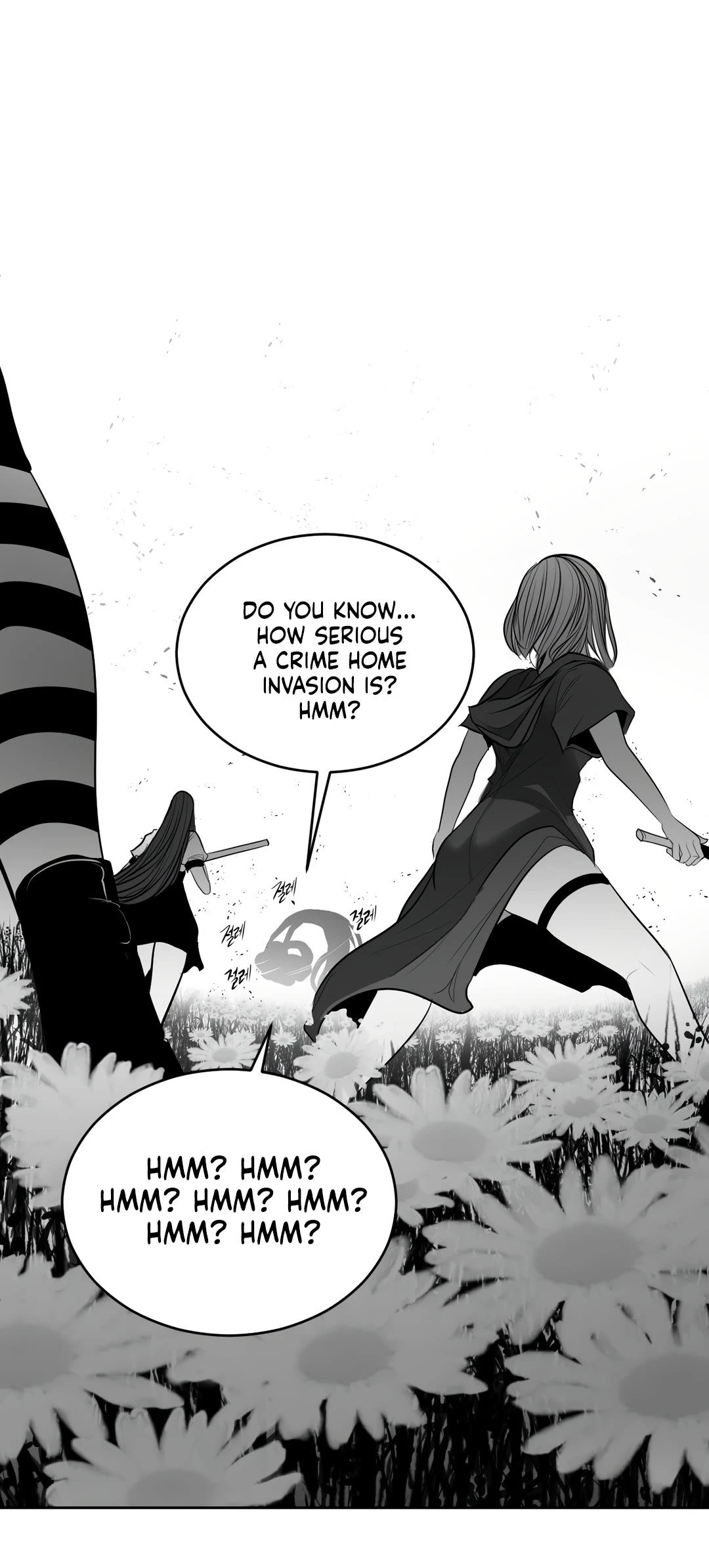 What Happens Inside the Dungeon Chapter 94 page 2 - Chapter 94