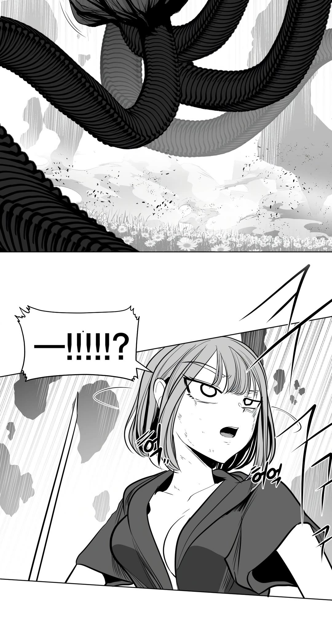 What Happens Inside the Dungeon Chapter 94 page 27 - Chapter 94