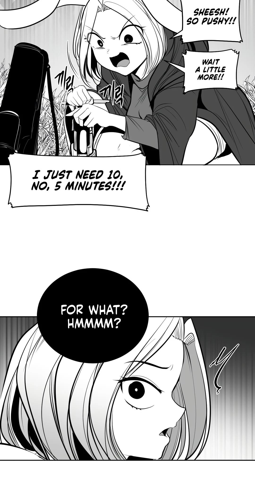 What Happens Inside the Dungeon Chapter 94 page 29 - Chapter 94