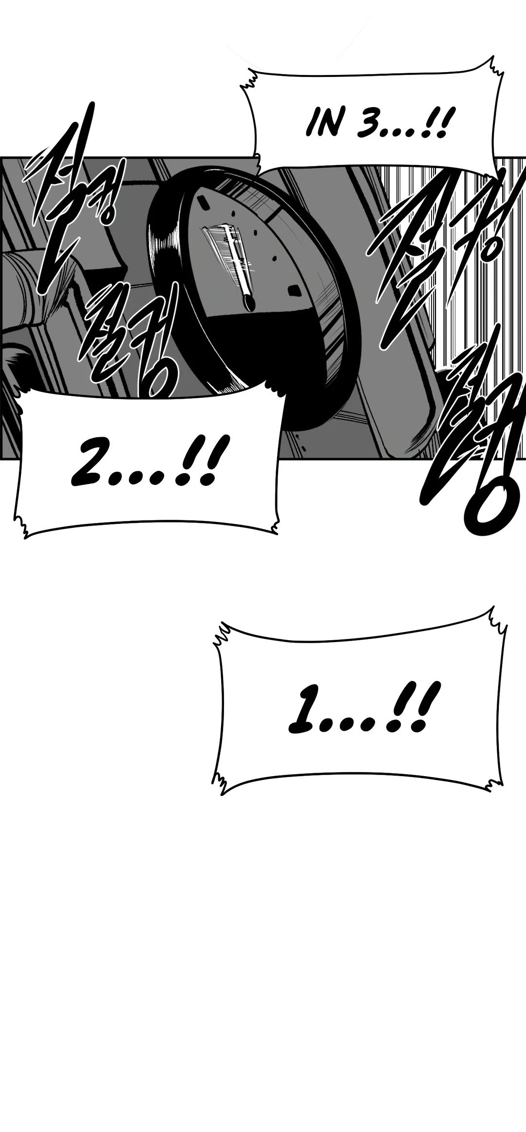 What Happens Inside the Dungeon Chapter 94 page 43 - Chapter 94
