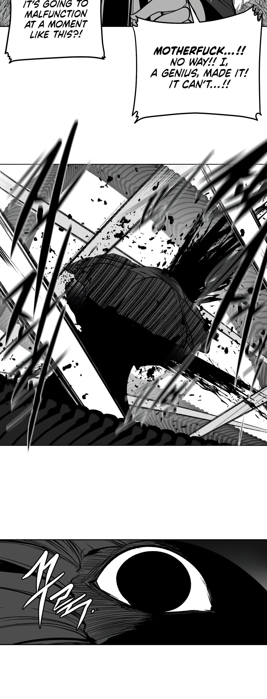 What Happens Inside the Dungeon Chapter 94 page 45 - Chapter 94