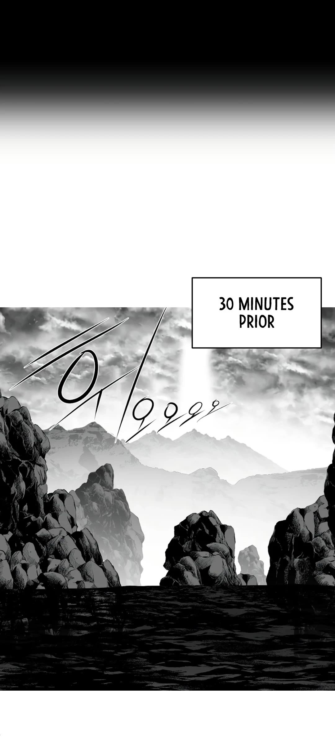 What Happens Inside the Dungeon Chapter 94 page 5 - Chapter 94