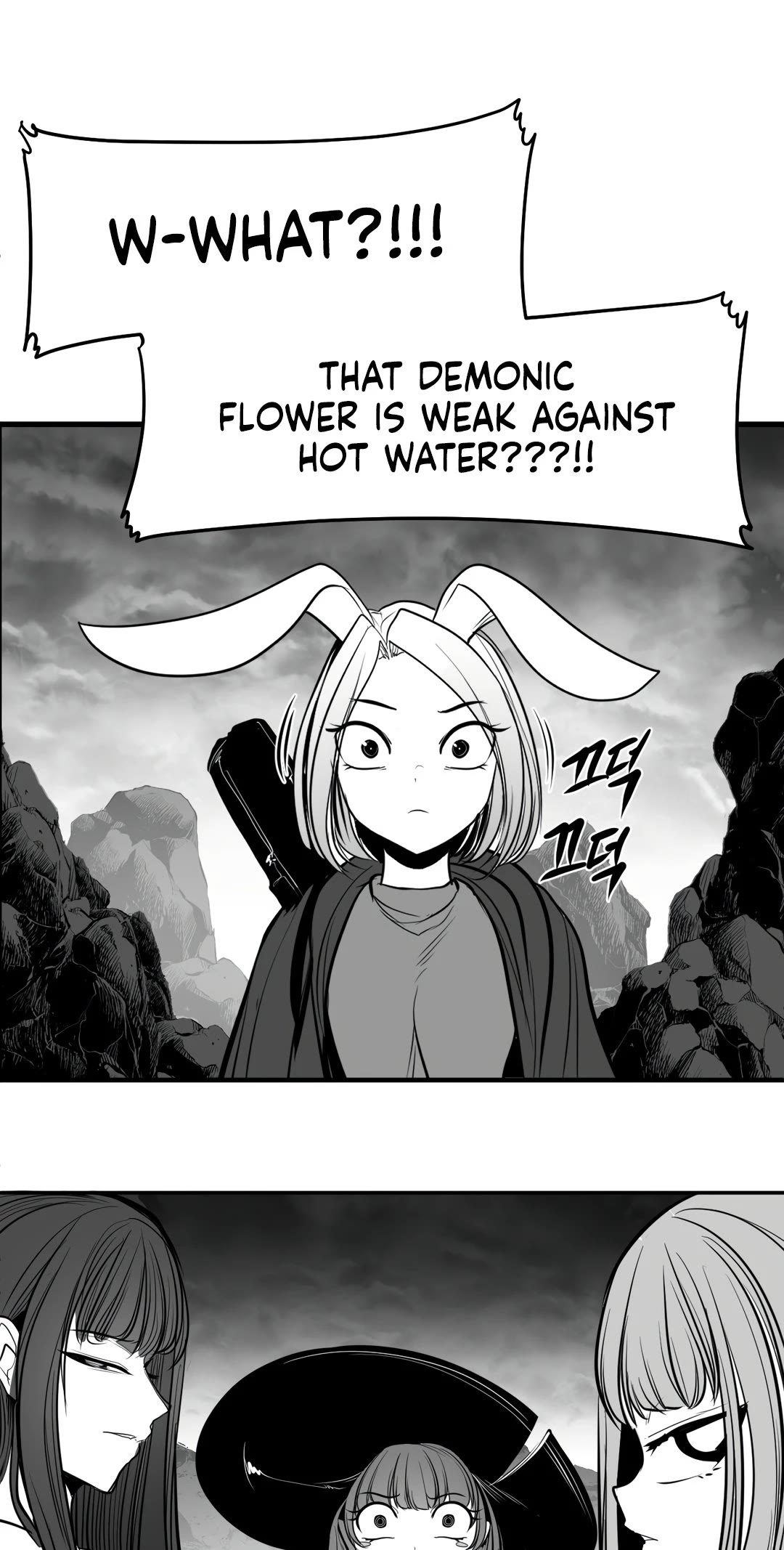 What Happens Inside the Dungeon Chapter 94 page 6 - Chapter 94