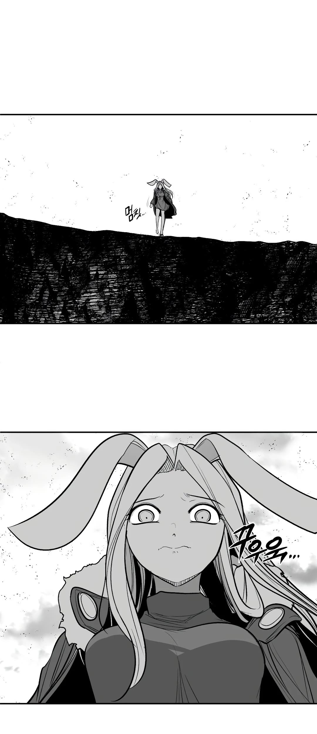What Happens Inside the Dungeon Chapter 95 page 13 - Chapter 95