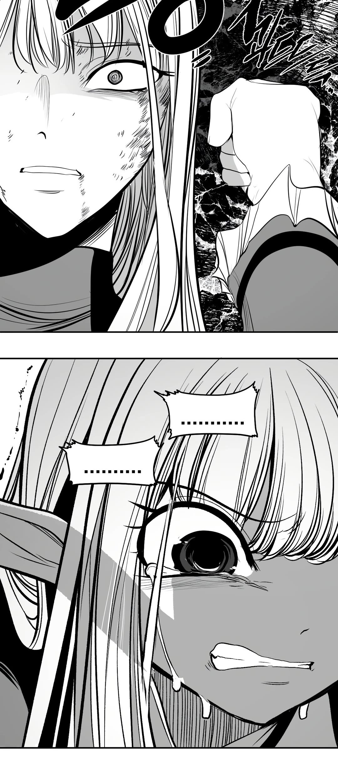 What Happens Inside the Dungeon Chapter 95 page 16 - Chapter 95