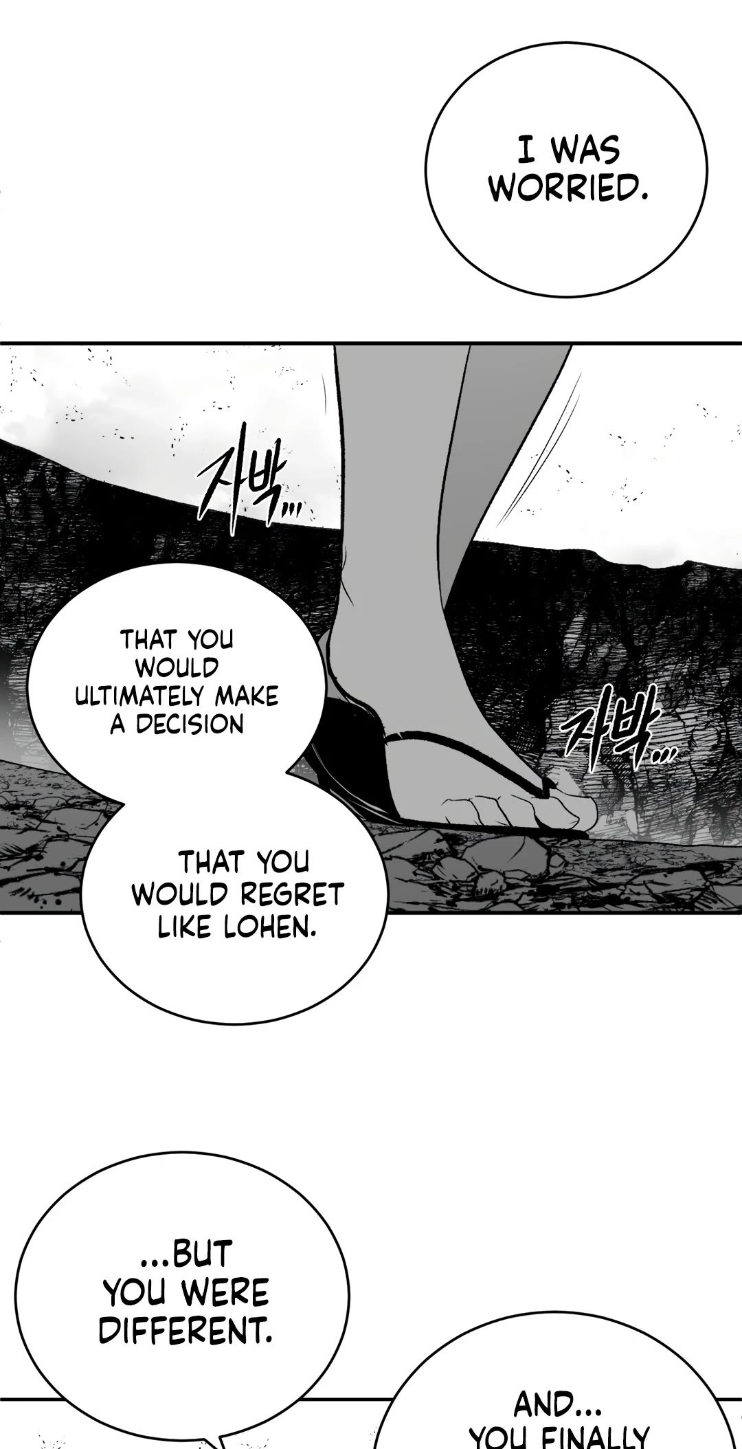 What Happens Inside the Dungeon Chapter 95 page 17 - Chapter 95