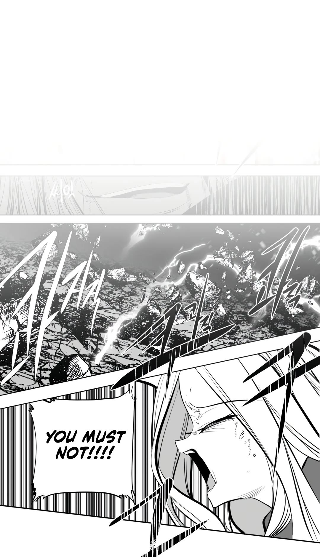 What Happens Inside the Dungeon Chapter 95 page 2 - Chapter 95