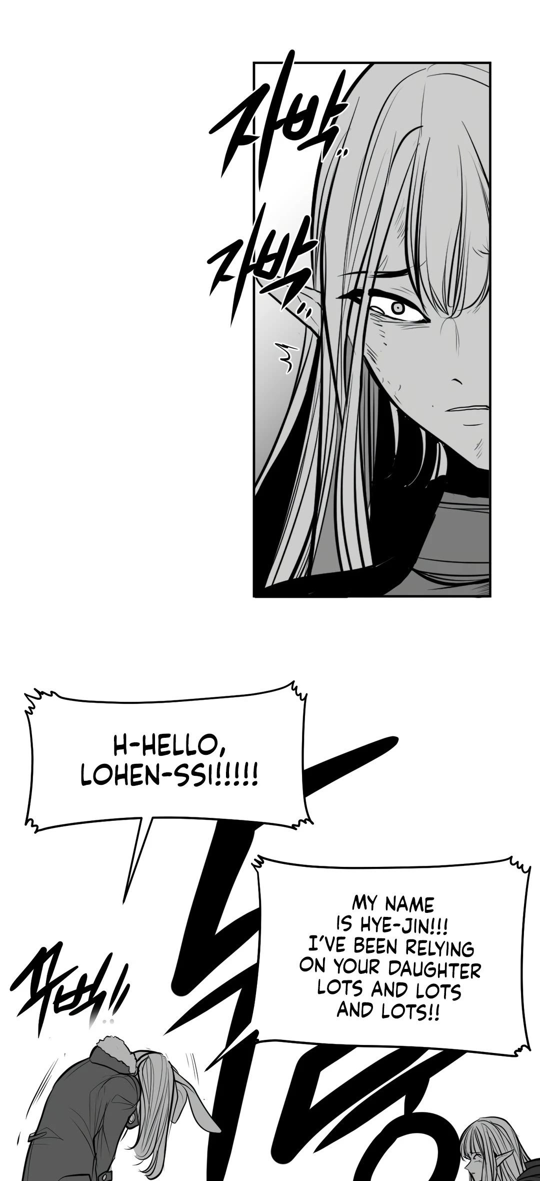 What Happens Inside the Dungeon Chapter 95 page 25 - Chapter 95