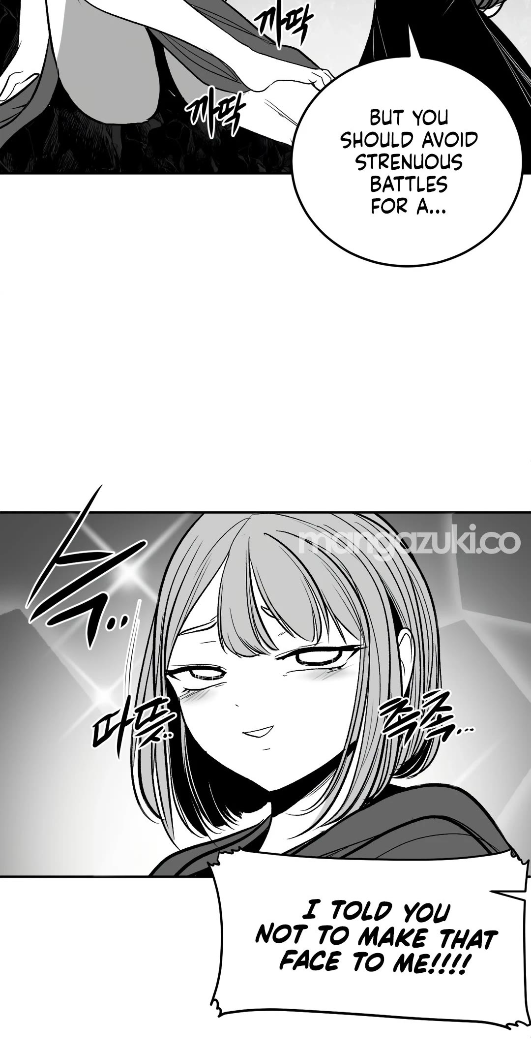 What Happens Inside the Dungeon Chapter 95 page 32 - Chapter 95