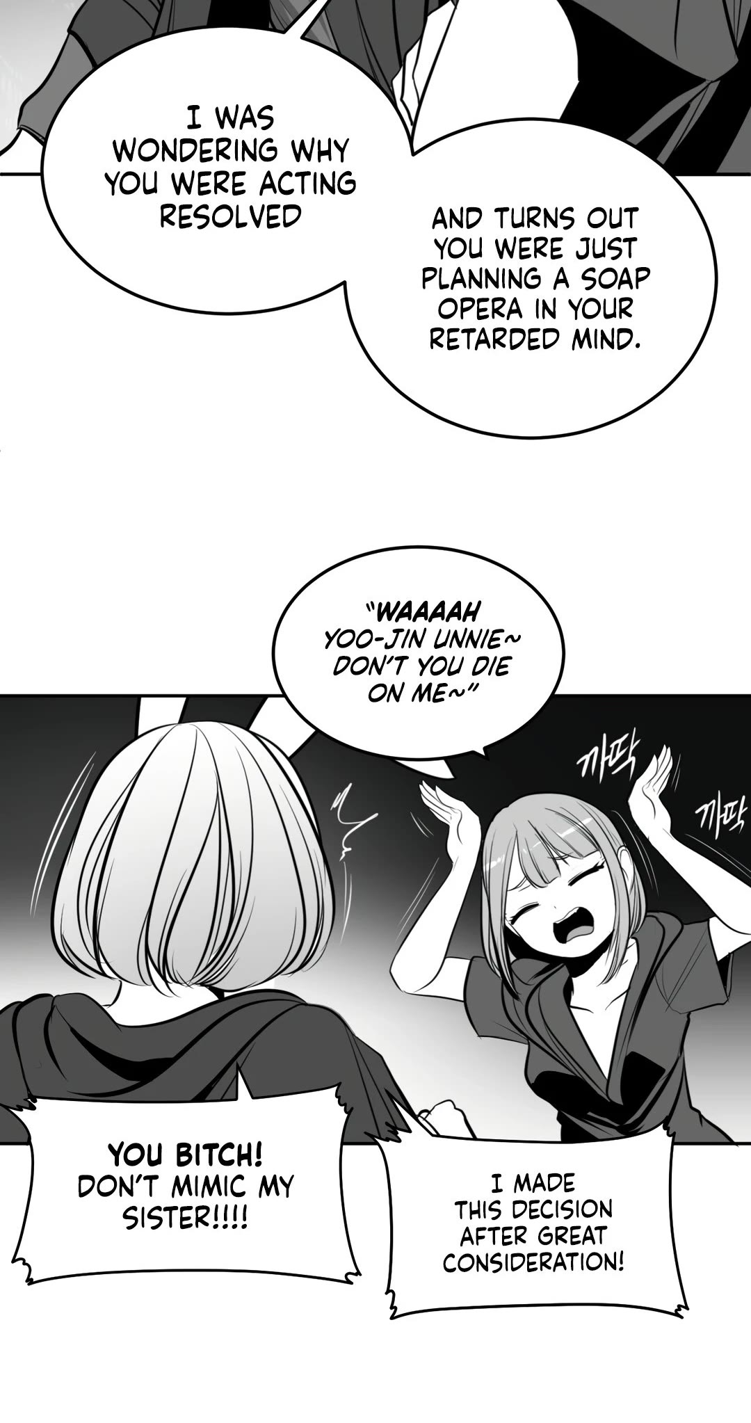 What Happens Inside the Dungeon Chapter 95 page 46 - Chapter 95
