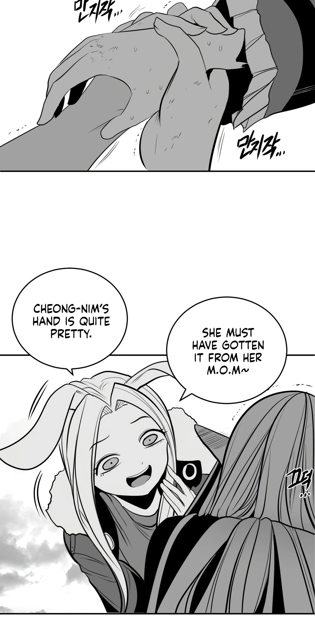 What Happens Inside the Dungeon Chapter 95 page 69 - Chapter 95