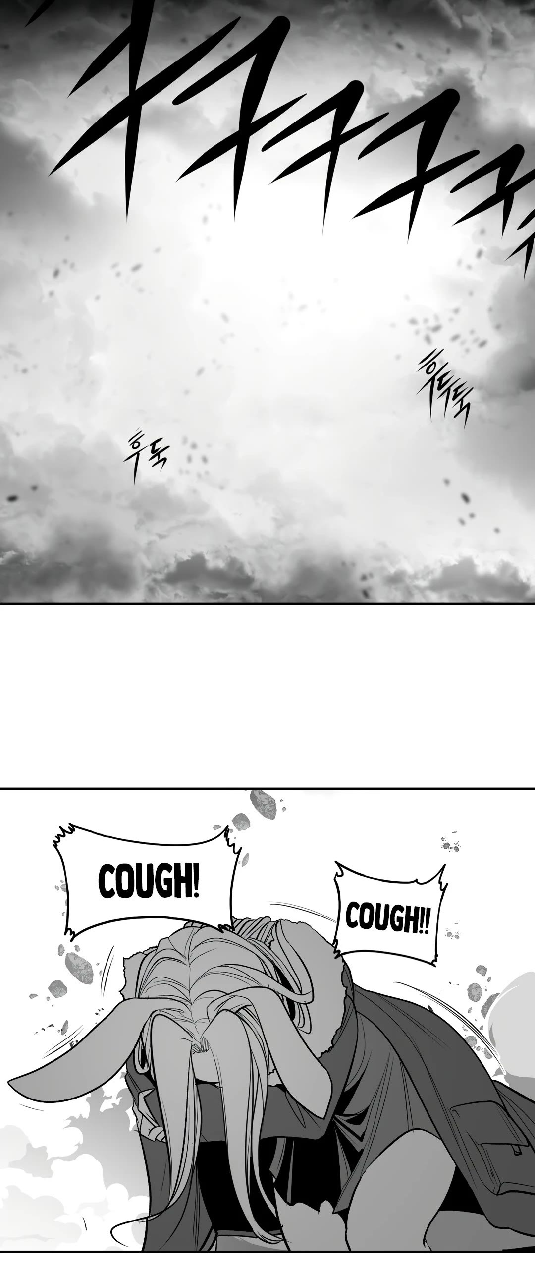 What Happens Inside the Dungeon Chapter 95 page 8 - Chapter 95