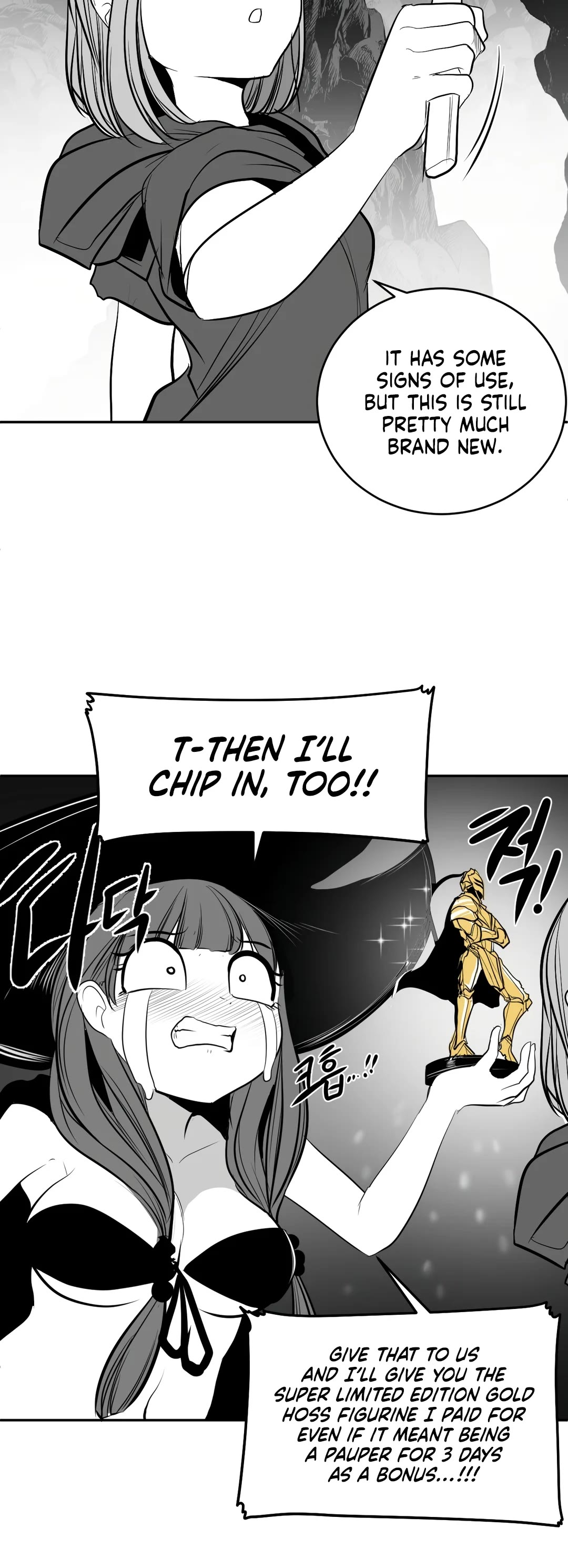 What Happens Inside the Dungeon Chapter 96 page 13 - Chapter 96