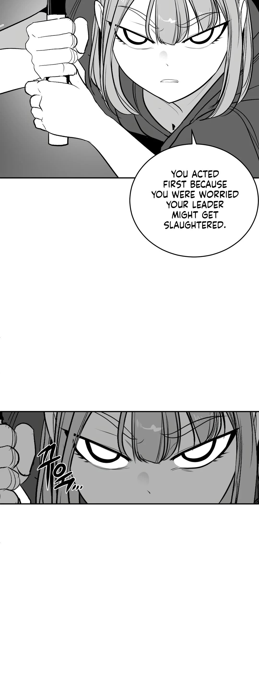 What Happens Inside the Dungeon Chapter 96 page 17 - Chapter 96